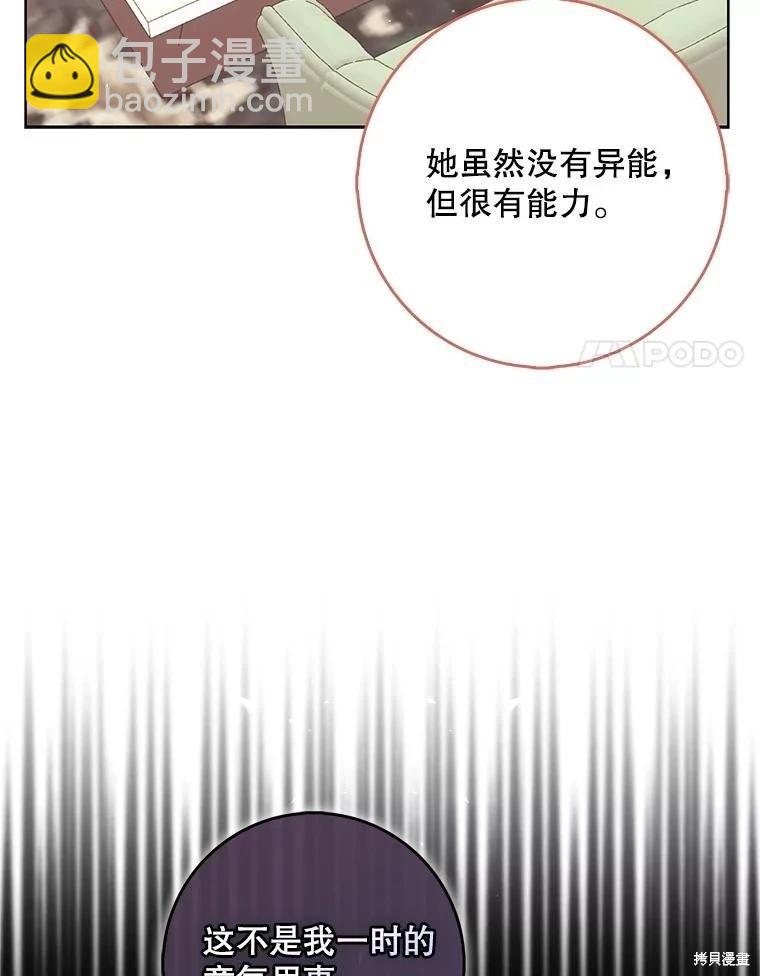 第124话19