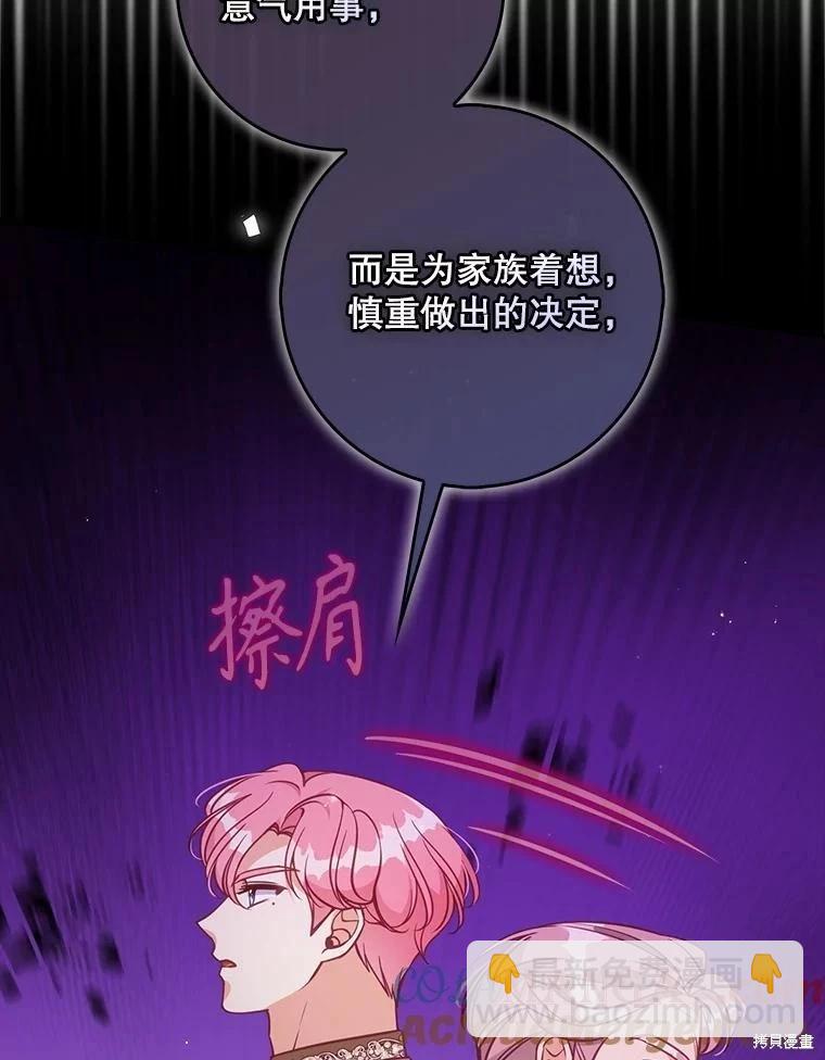 第124话20
