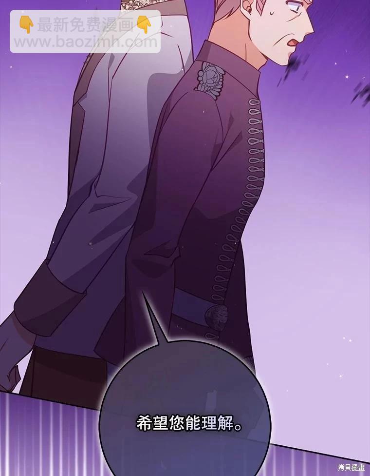 第124话21
