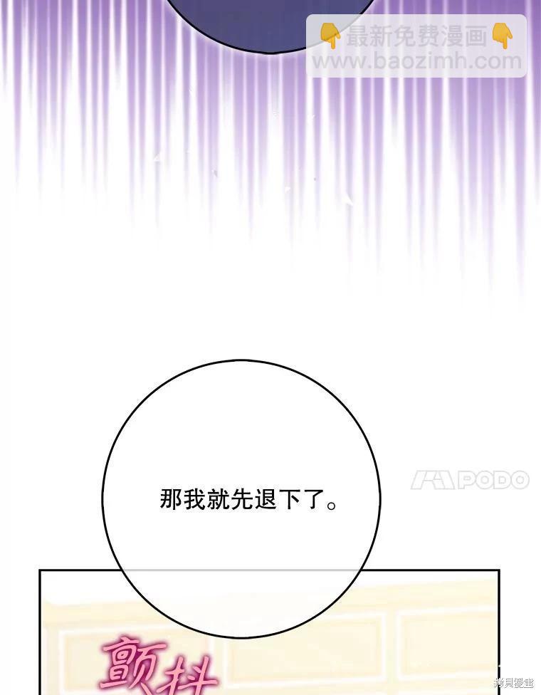 第124话22
