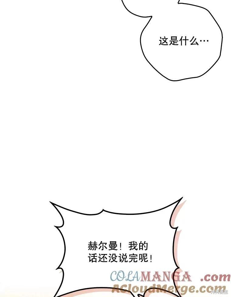 第124话24