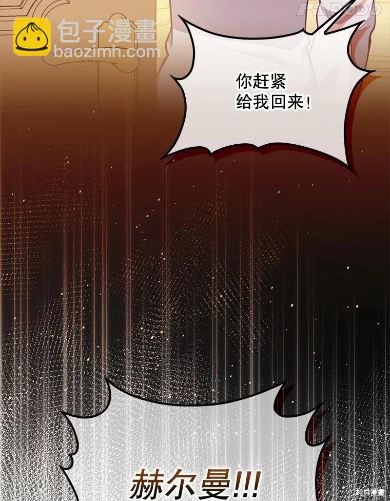 第124话26