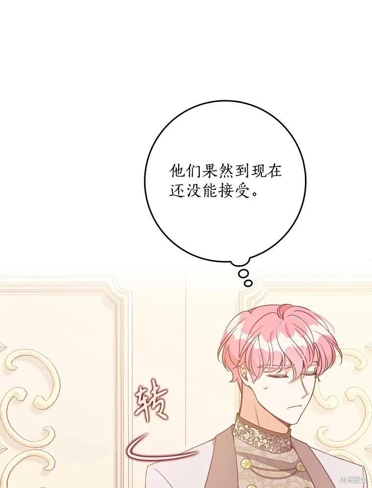 第124话30