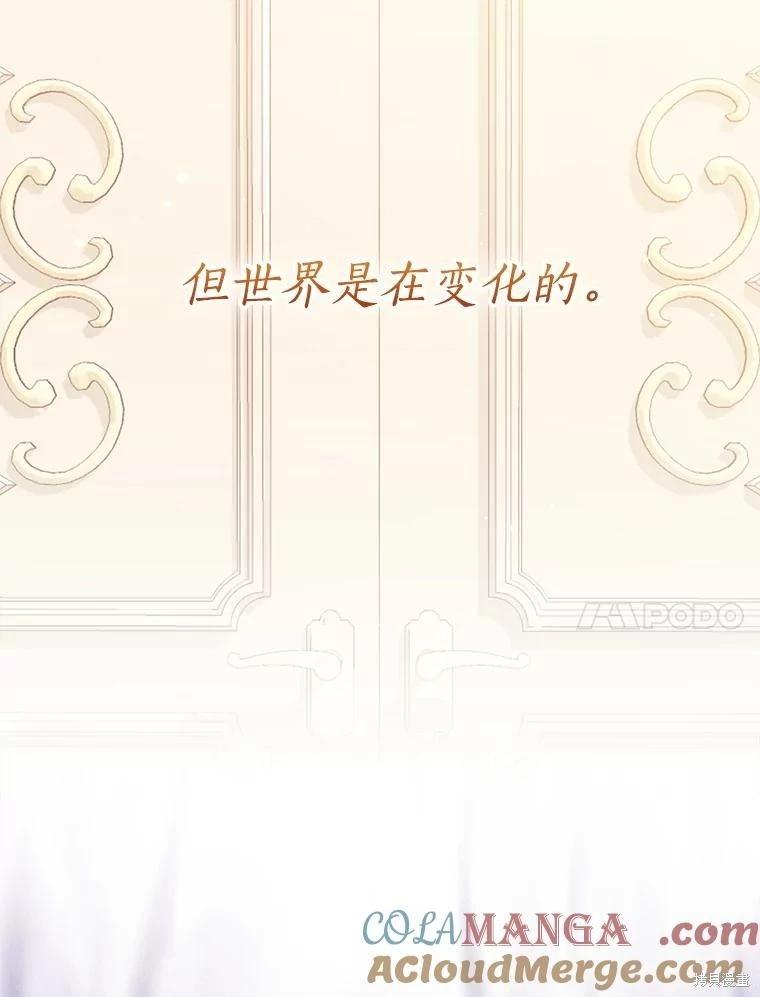 第124话32