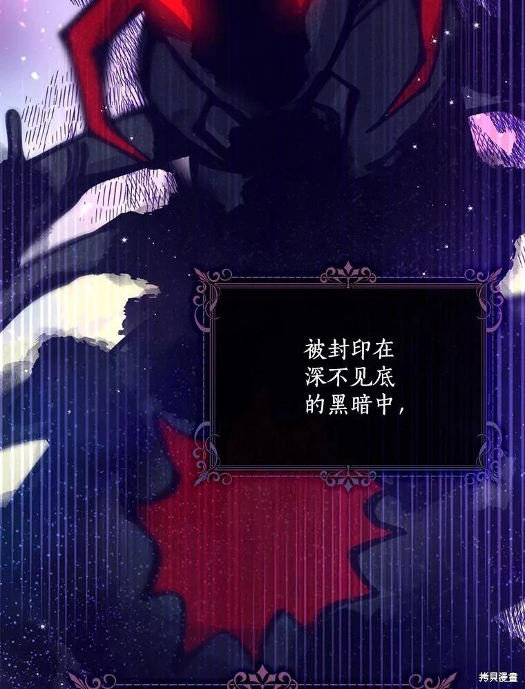 第124话34