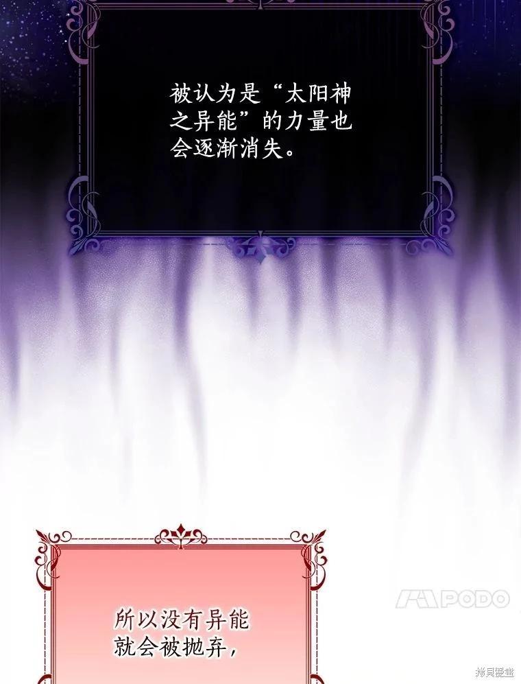第124话35