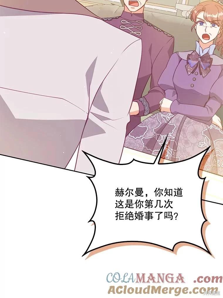 第124话4