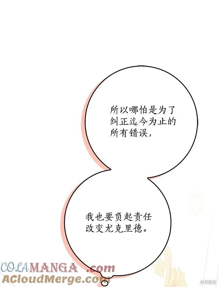 第124话40