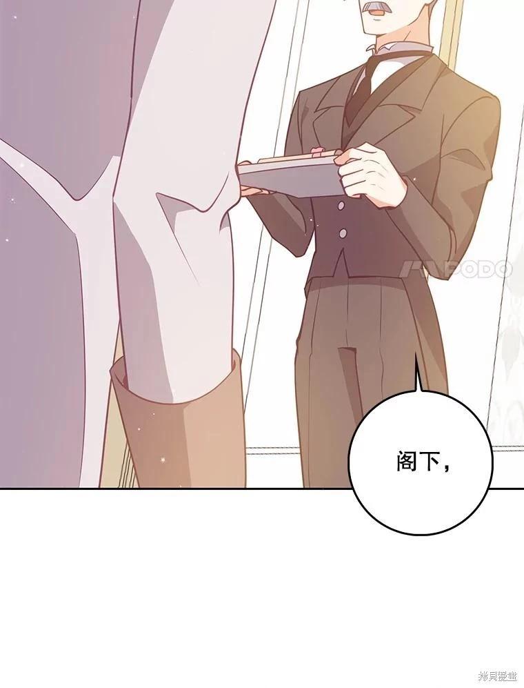 第124话42