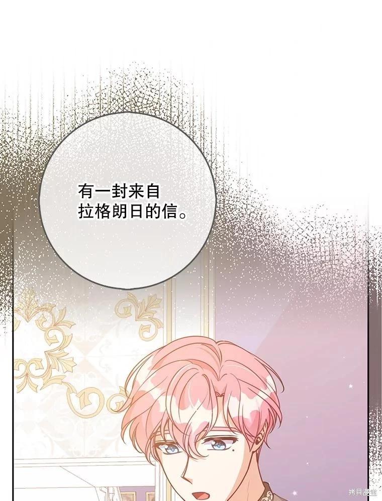 第124话43