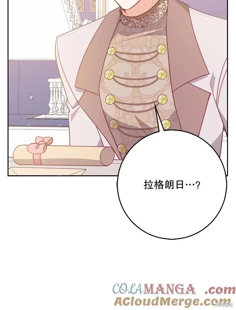 第124话44