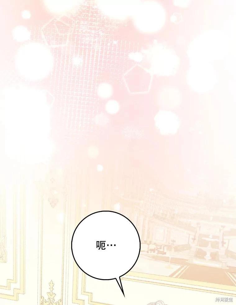 第124话46