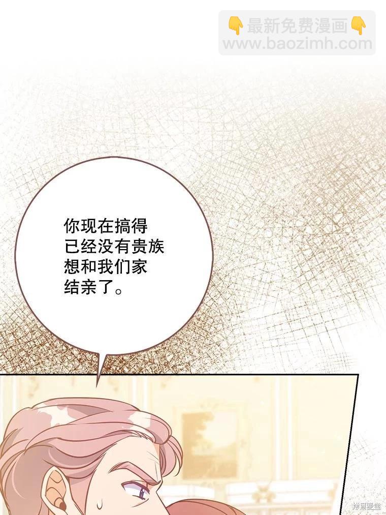第124话5