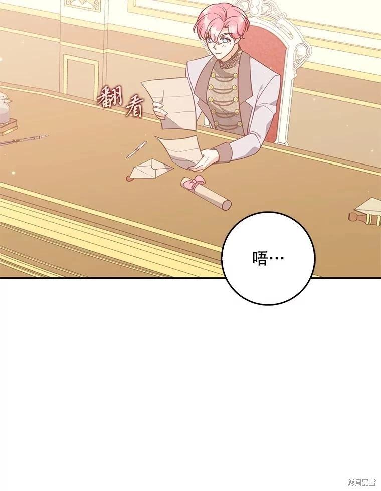 第124话51