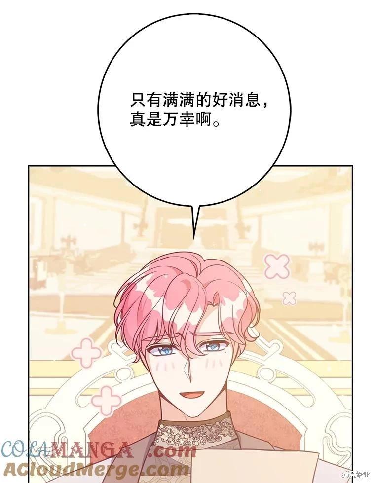 第124话52