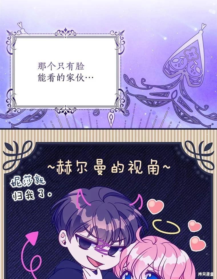 第124话54