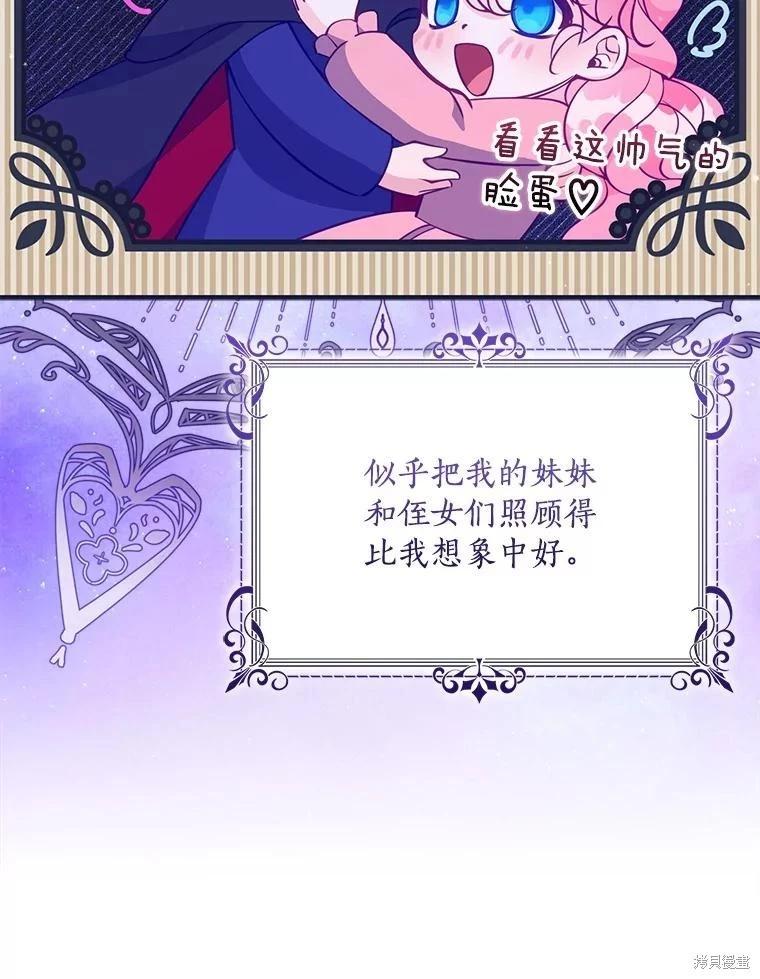 第124话55