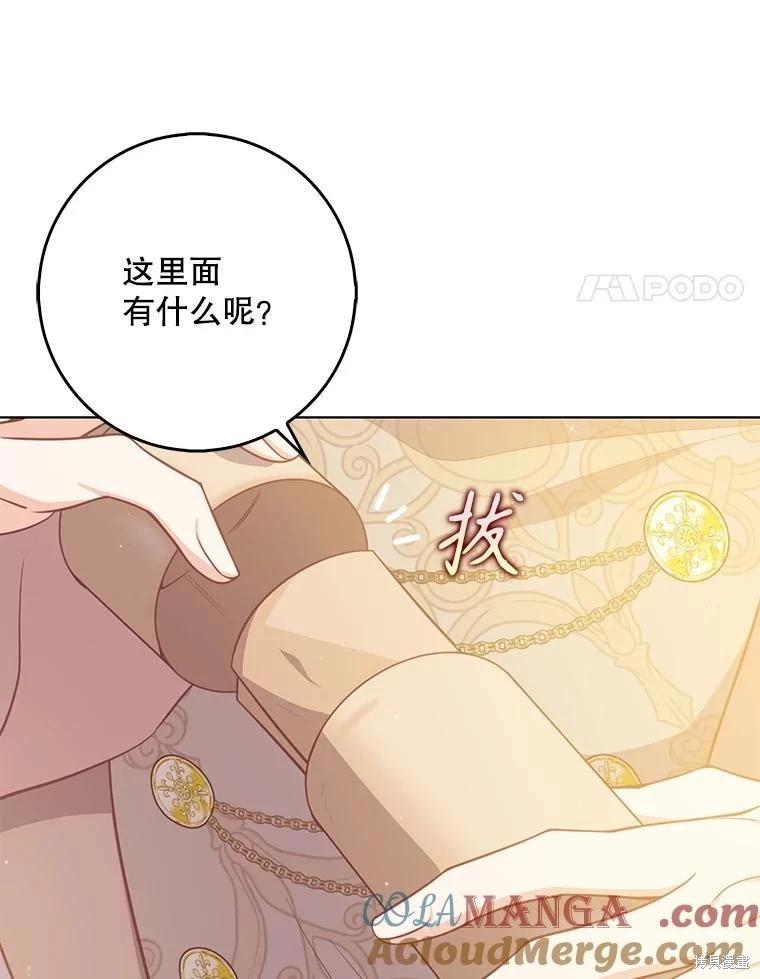 第124话56