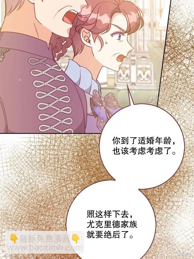 第124话6