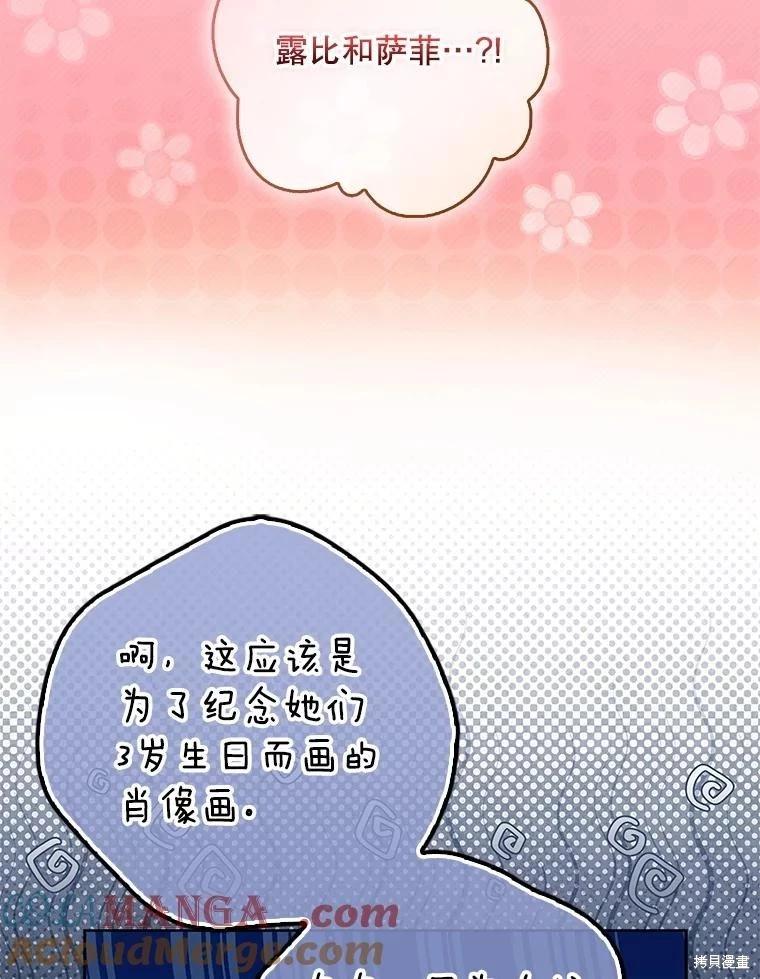 第124话60
