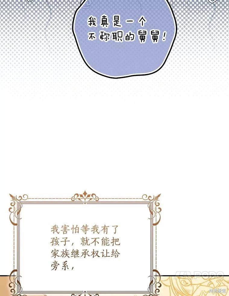 第124话62