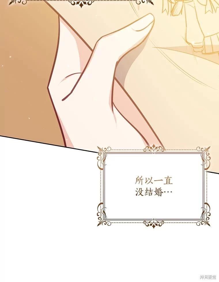 第124话63