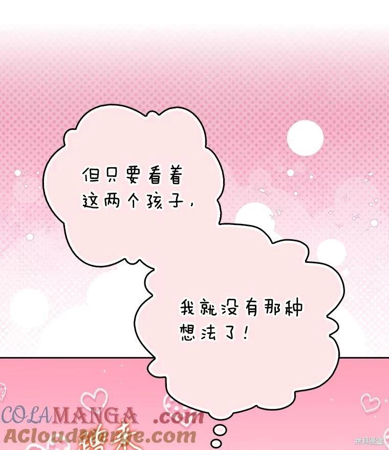 第124话64