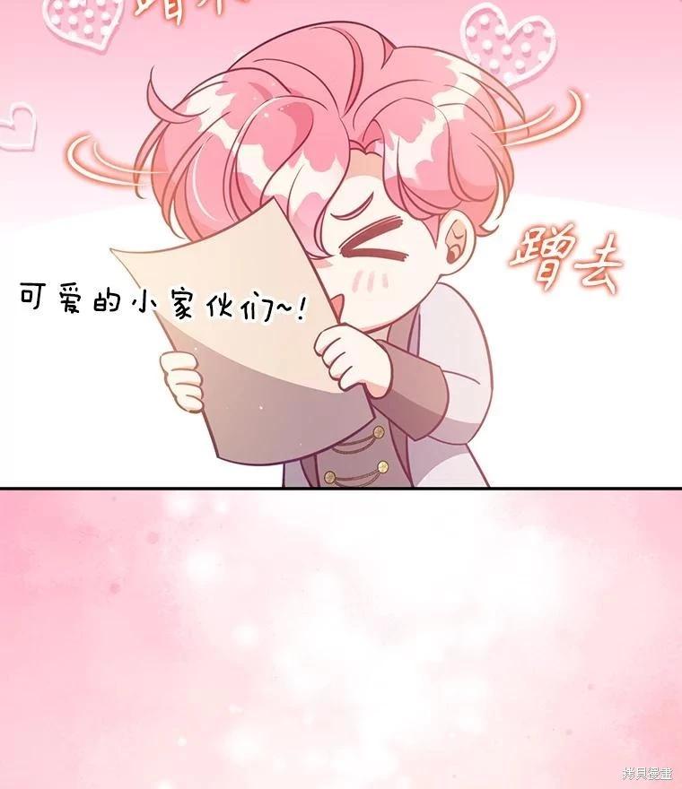 第124话65