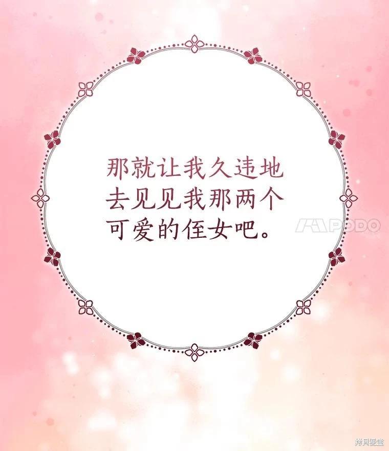 第124话66