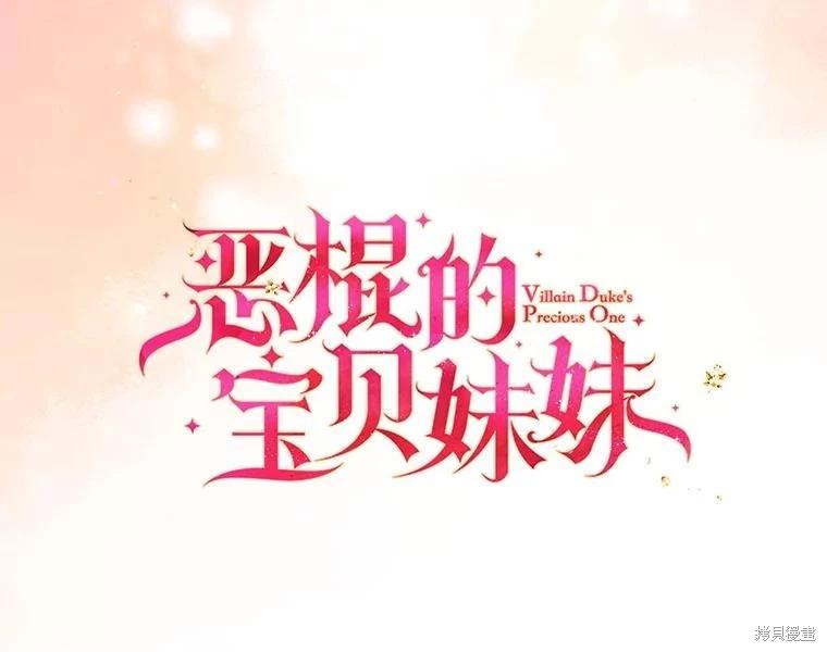 第124话67