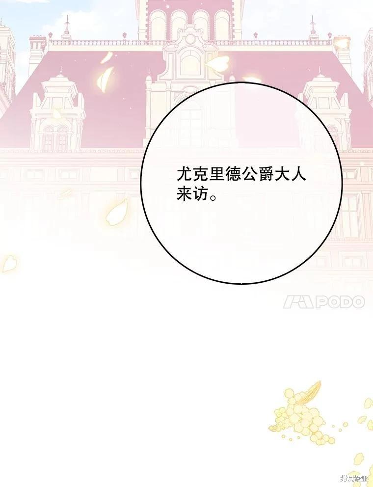 第124话70