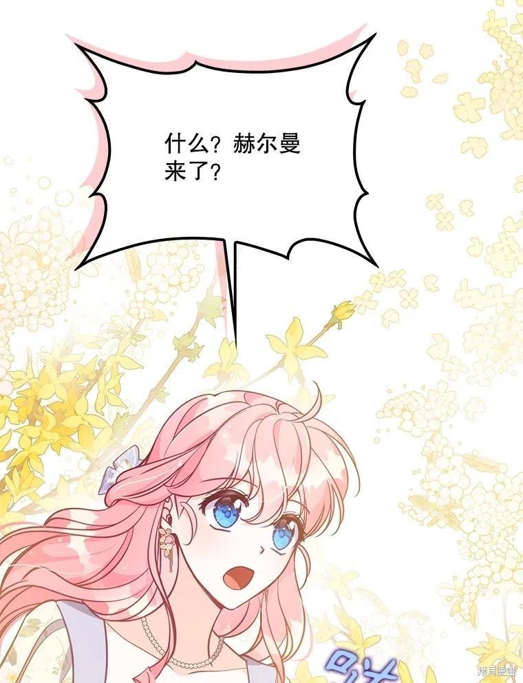 第124话71