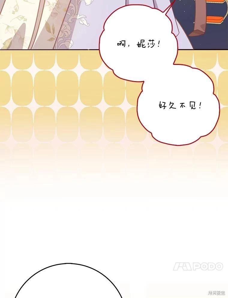第124话73
