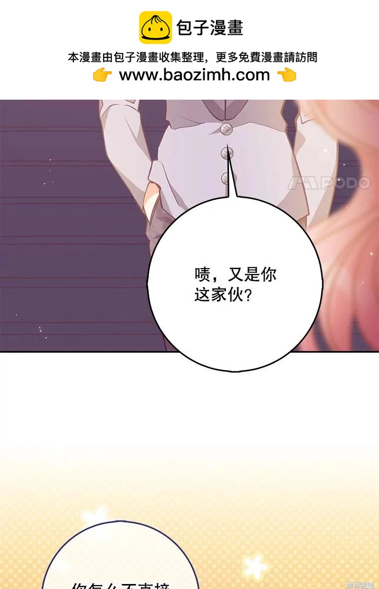 第124话77