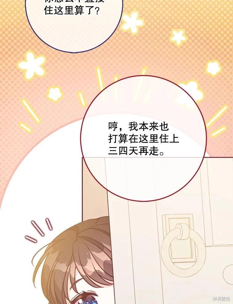 第124话78