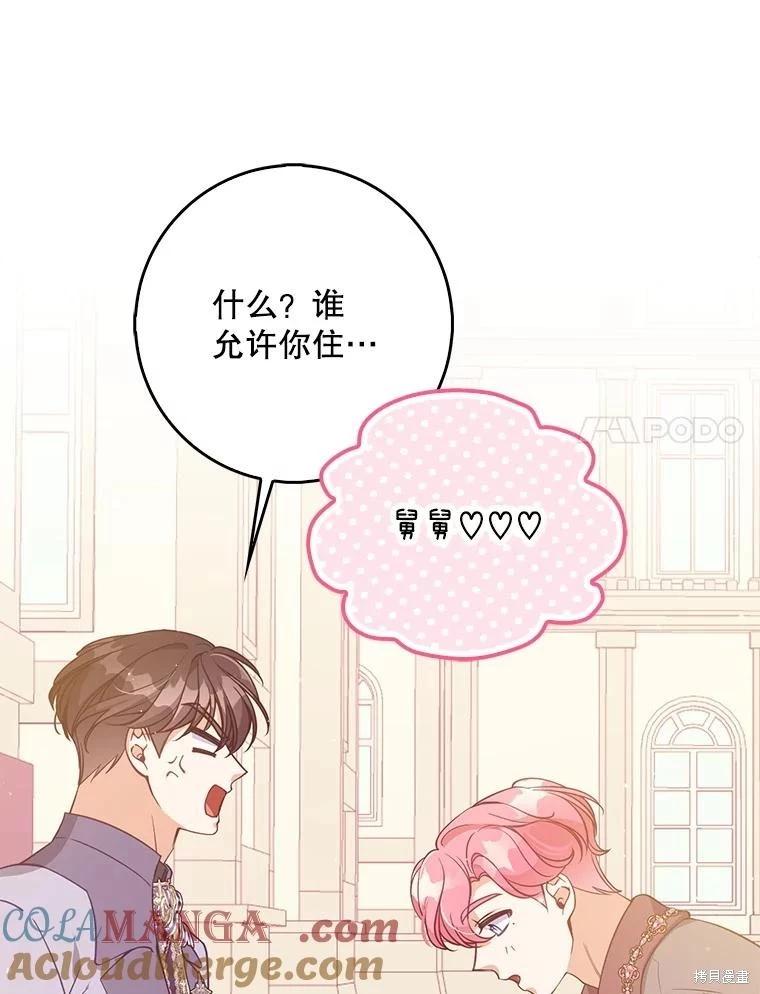 第124话80