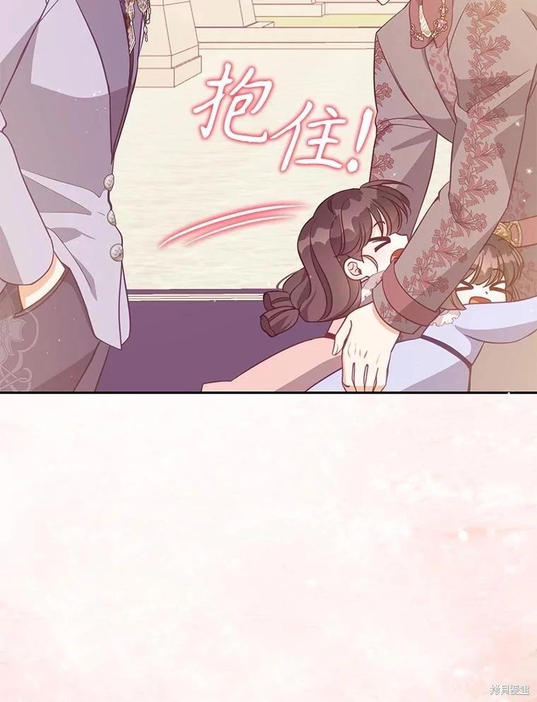 第124话81