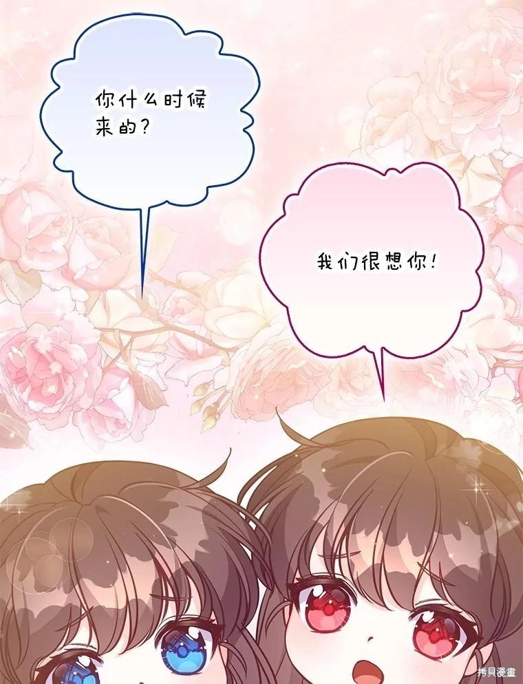 第124话82