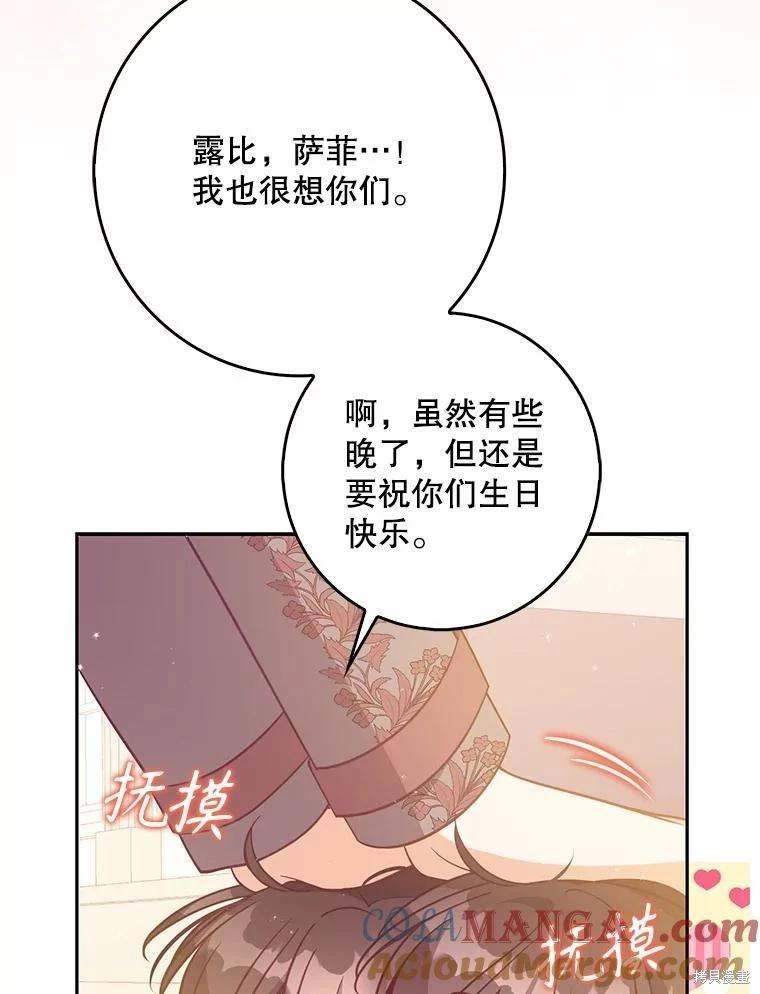 第124话84