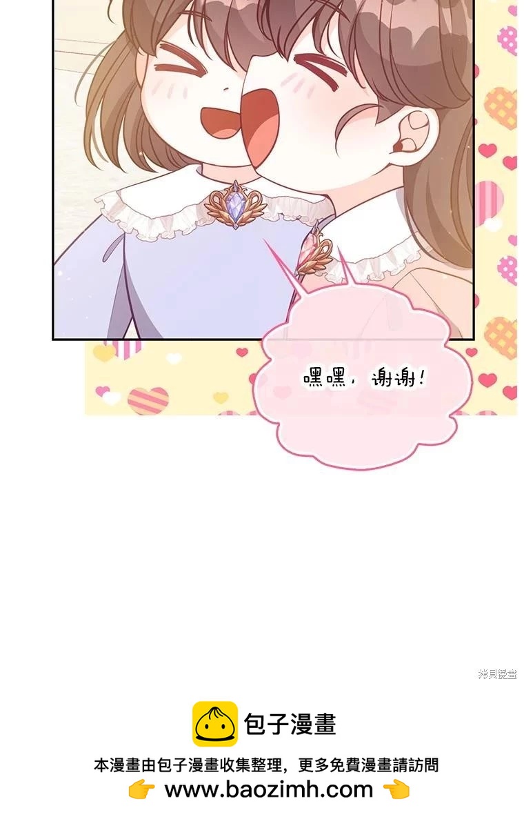 第124话85
