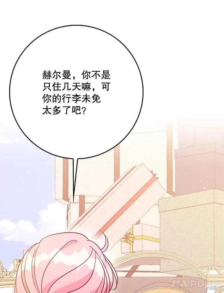 第124话86