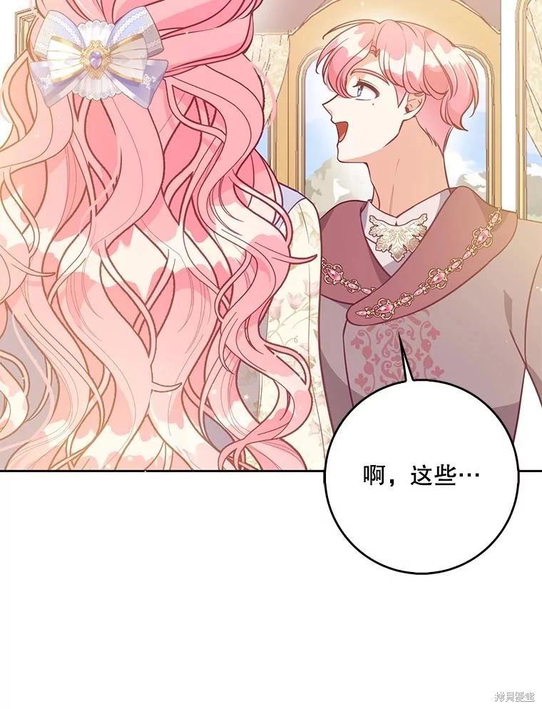 第124话87