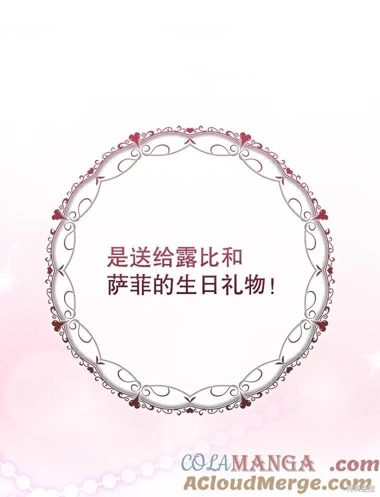 第124话88
