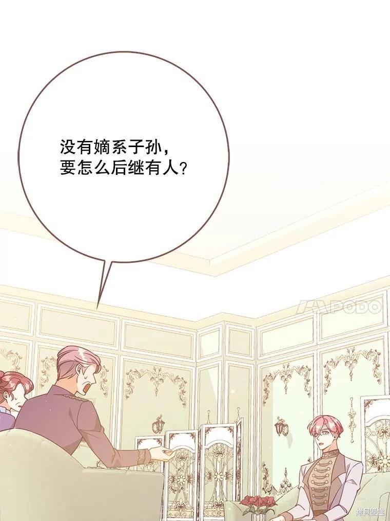 第124话9