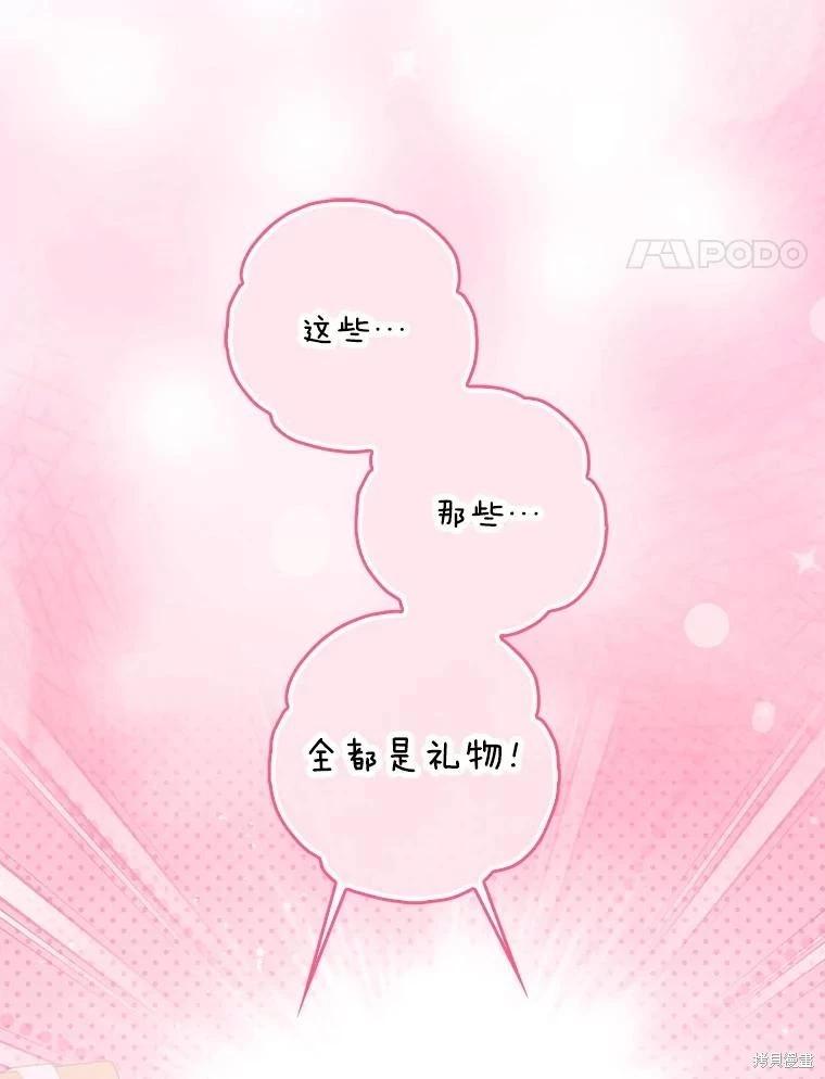 第124话90