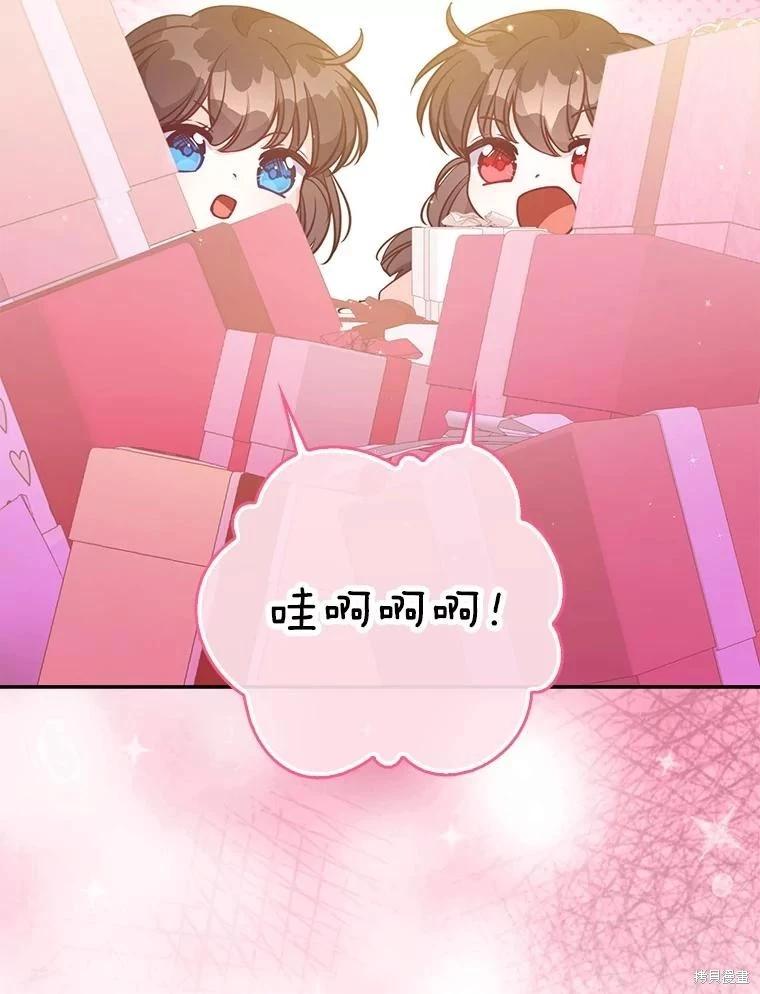 第124话91