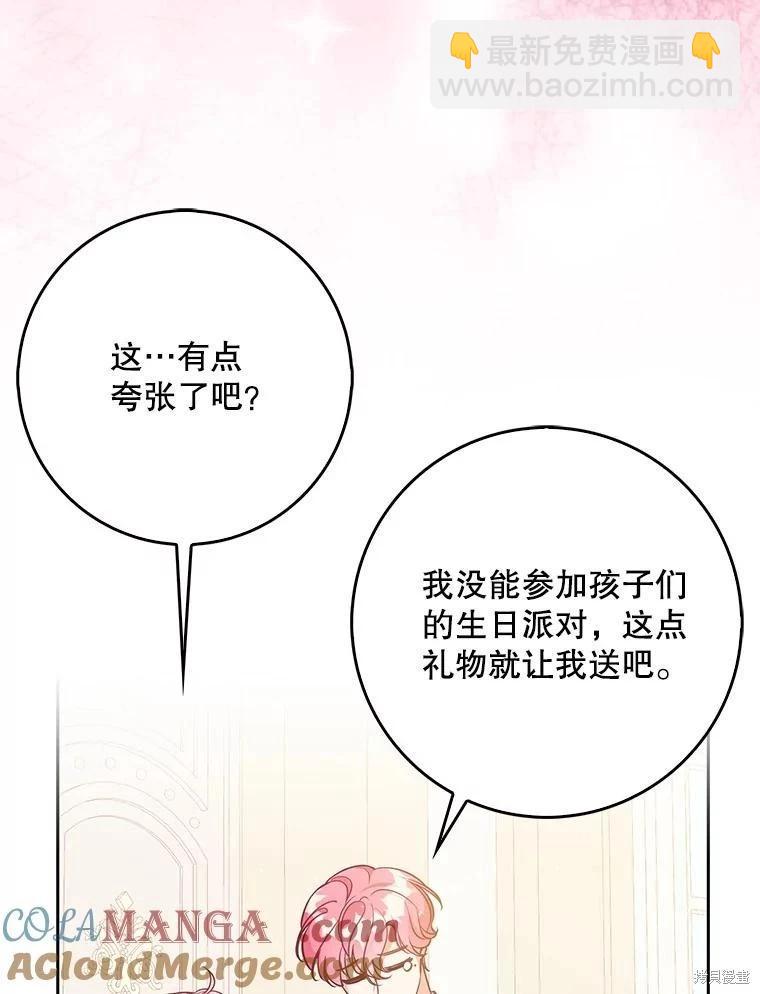 第124话92