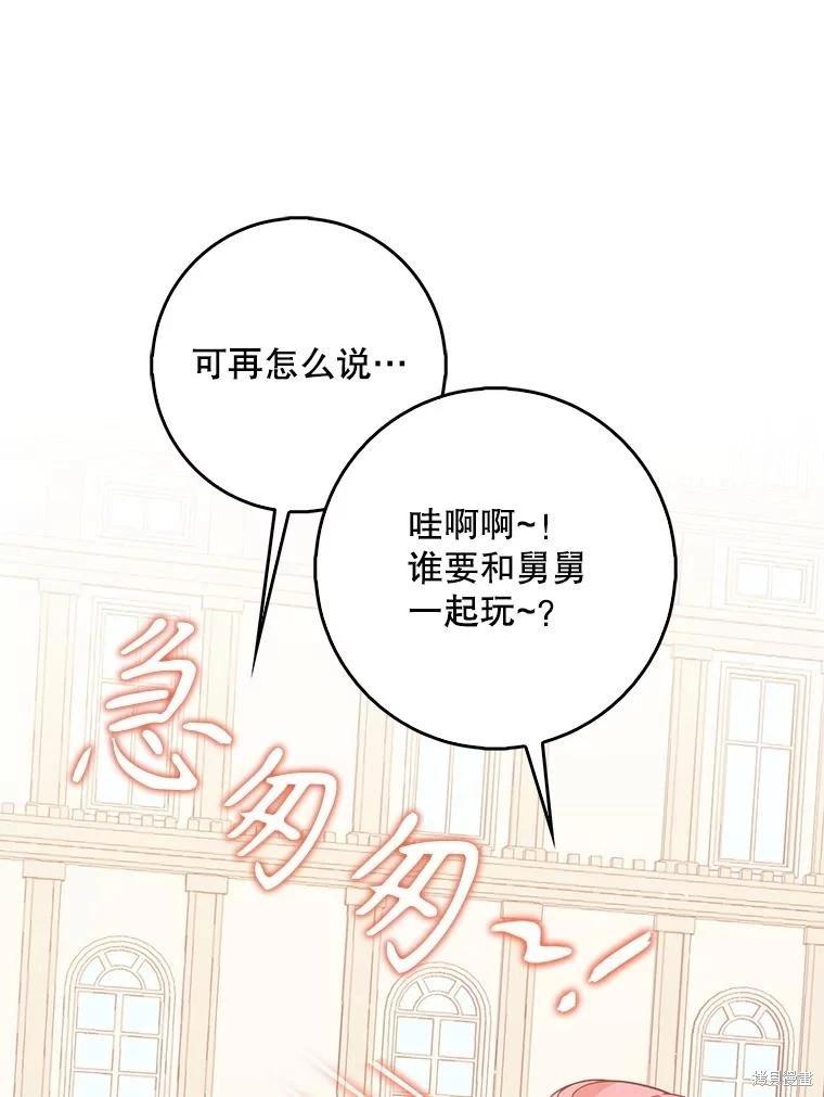 第124话94