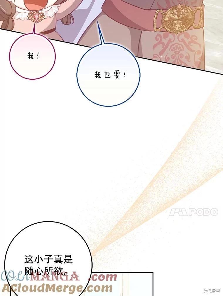 第124话96