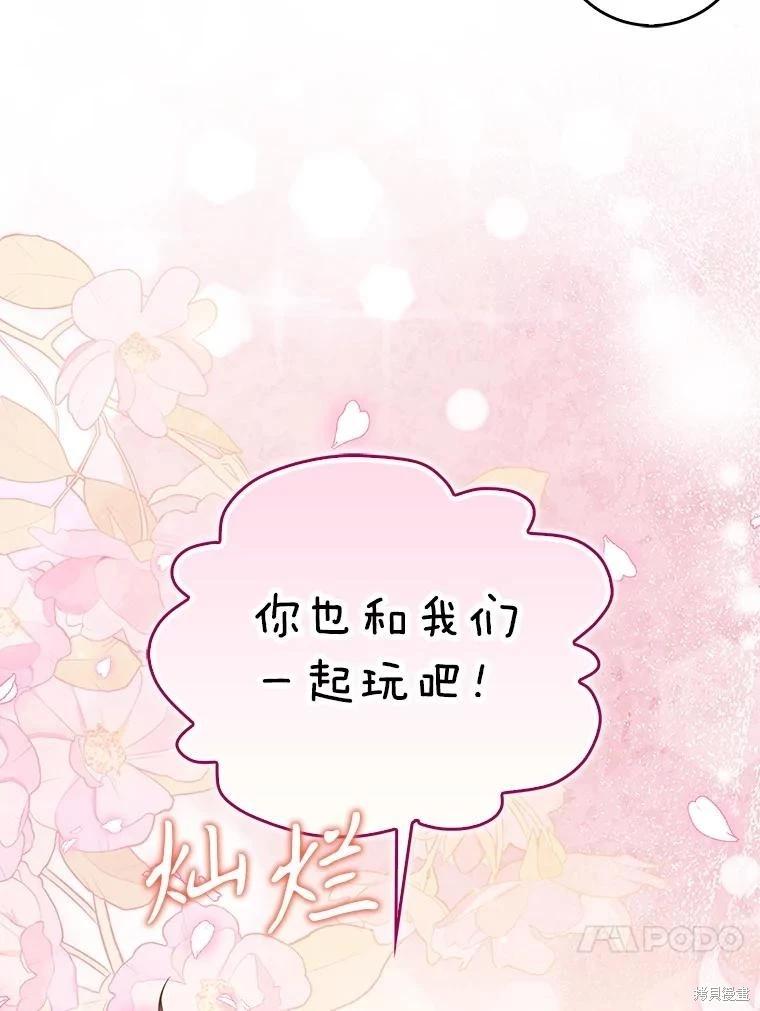 第124话99